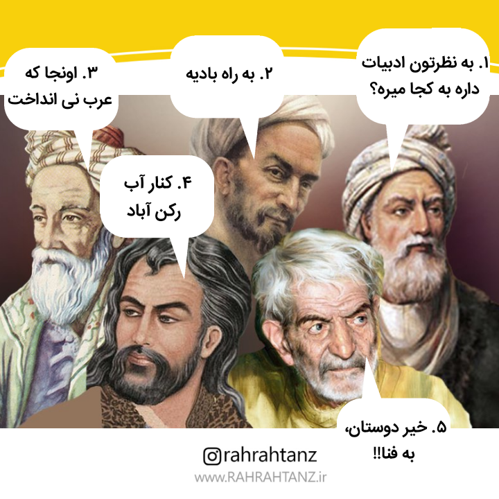 فتوکاتور/ اظهارات شاعران
