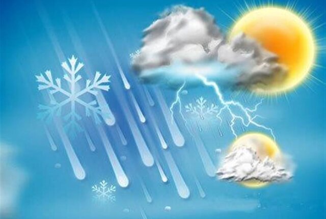 وضعیت هوای ۳ روز آینده استان کهگیلویه و بویراحمد