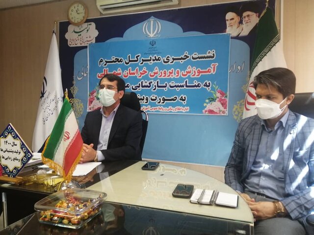 بازگشایی مدارس در خراسان شمالی با پوشش ۸۰ درصدی شبکه شاد