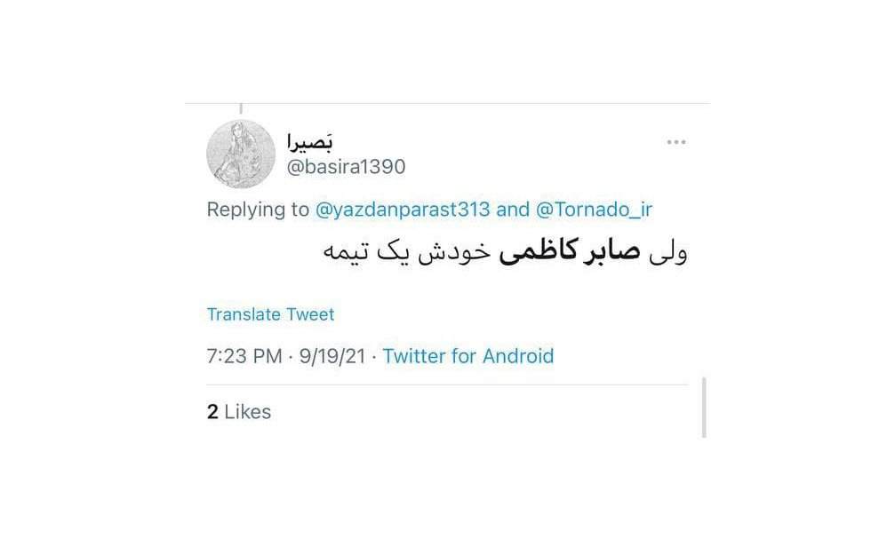 این شما و این نابغه جدید والیبال ایران و دنیا