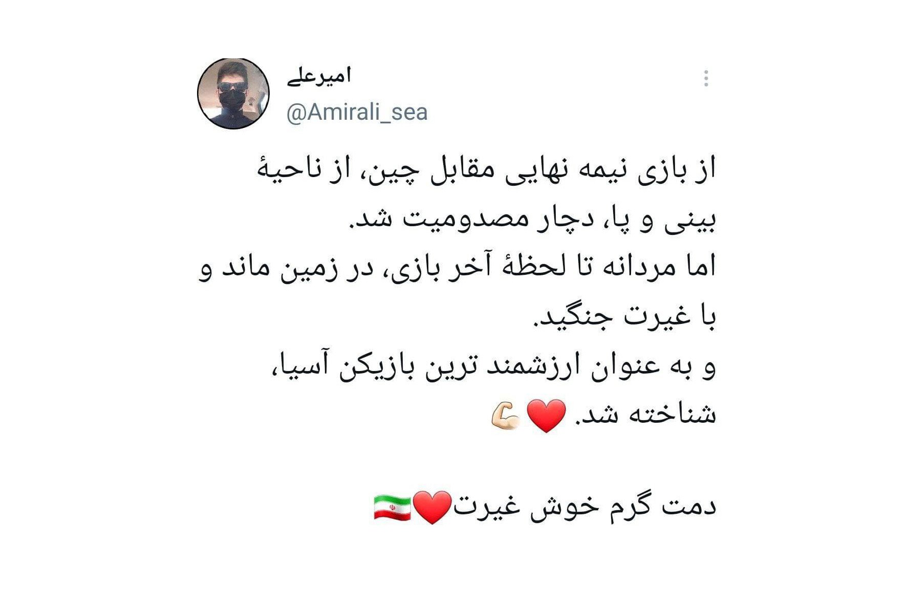 این شما و این نابغه جدید والیبال ایران و دنیا