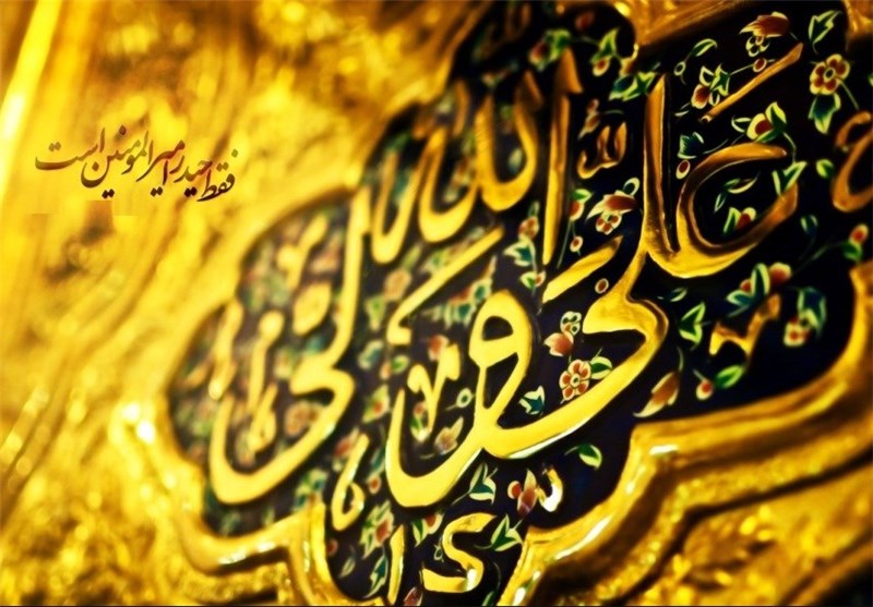 حکمت/ اطمینان آدمی به خودش چه اشکالی دارد؟