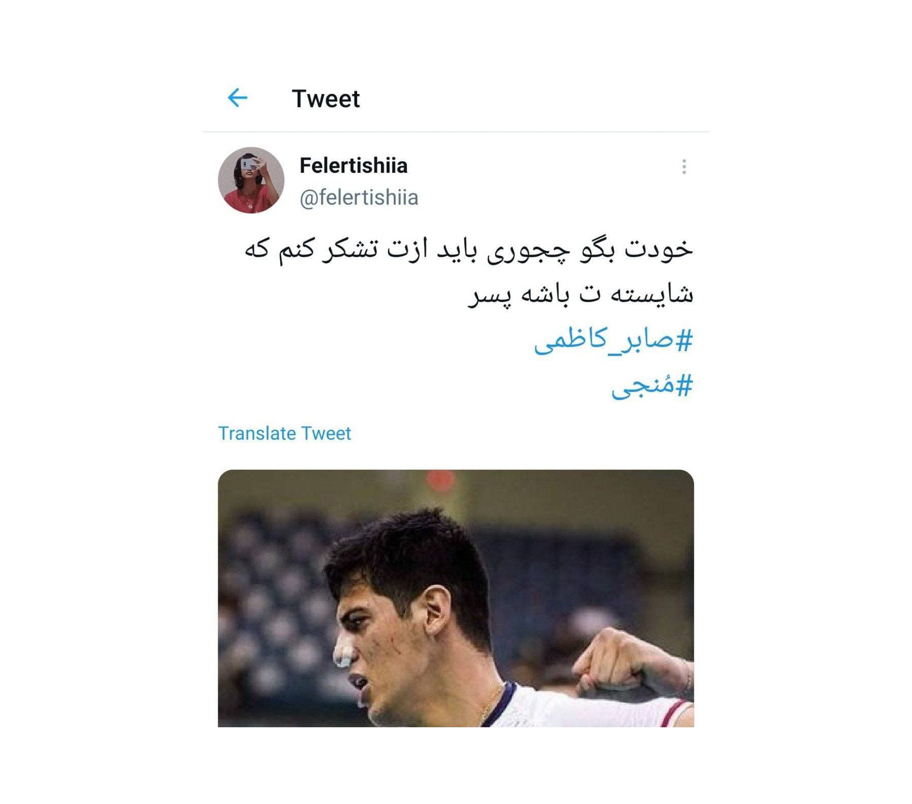 این شما و این نابغه جدید والیبال ایران و دنیا
