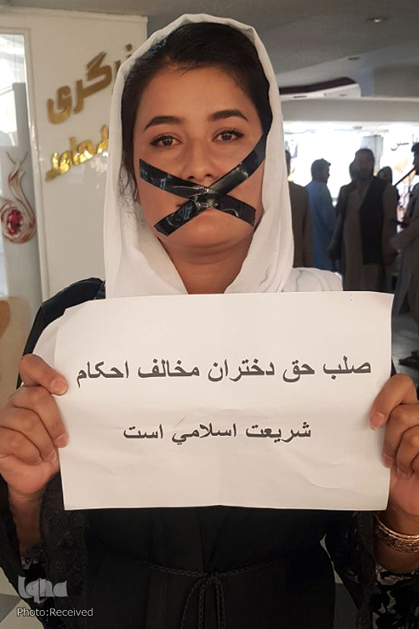 عکس/ تظاهرات زنان افغان در اعتراض به سلب حق تحصیل و اشتغال