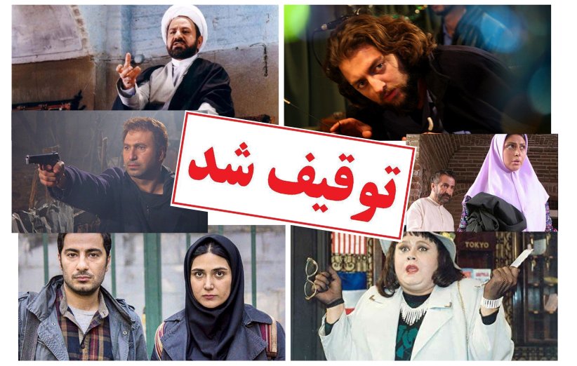 فیلم های توقیفی دوباره بررسی خواهند شد؟
