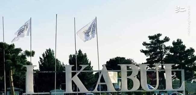 عکس/ طالبان «قلب» میدان هوایی کابل را بازگرداند