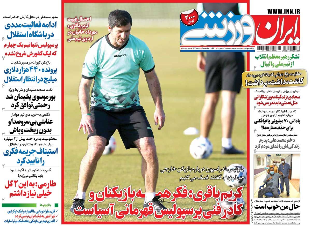 ادامه فعالیت مددی در باشگاه استقلال