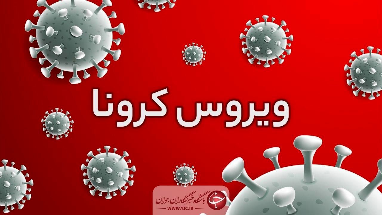 ۶ شهرستان استان همدان همچنان قرمز