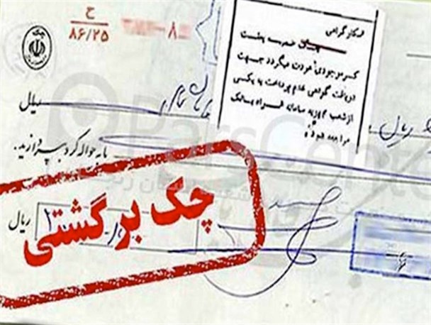 یزدی‌ها، جزو خوش‌حساب‌ترین‌های ایران