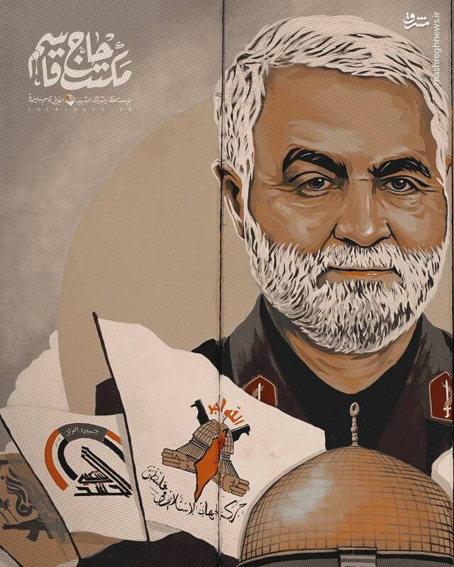 عکس/ نقاشی چهره حاج قاسم در مرز لبنان و فلسطین