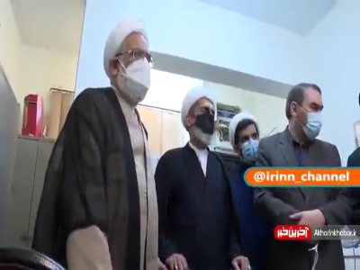 بازدید دادستان کل کشور از مجتمع شماره ۱۰ شورای حل اختلاف تهران