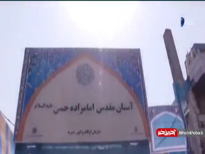 استفاده حداکثری از همه امکانات برای مبارزه با کرونا