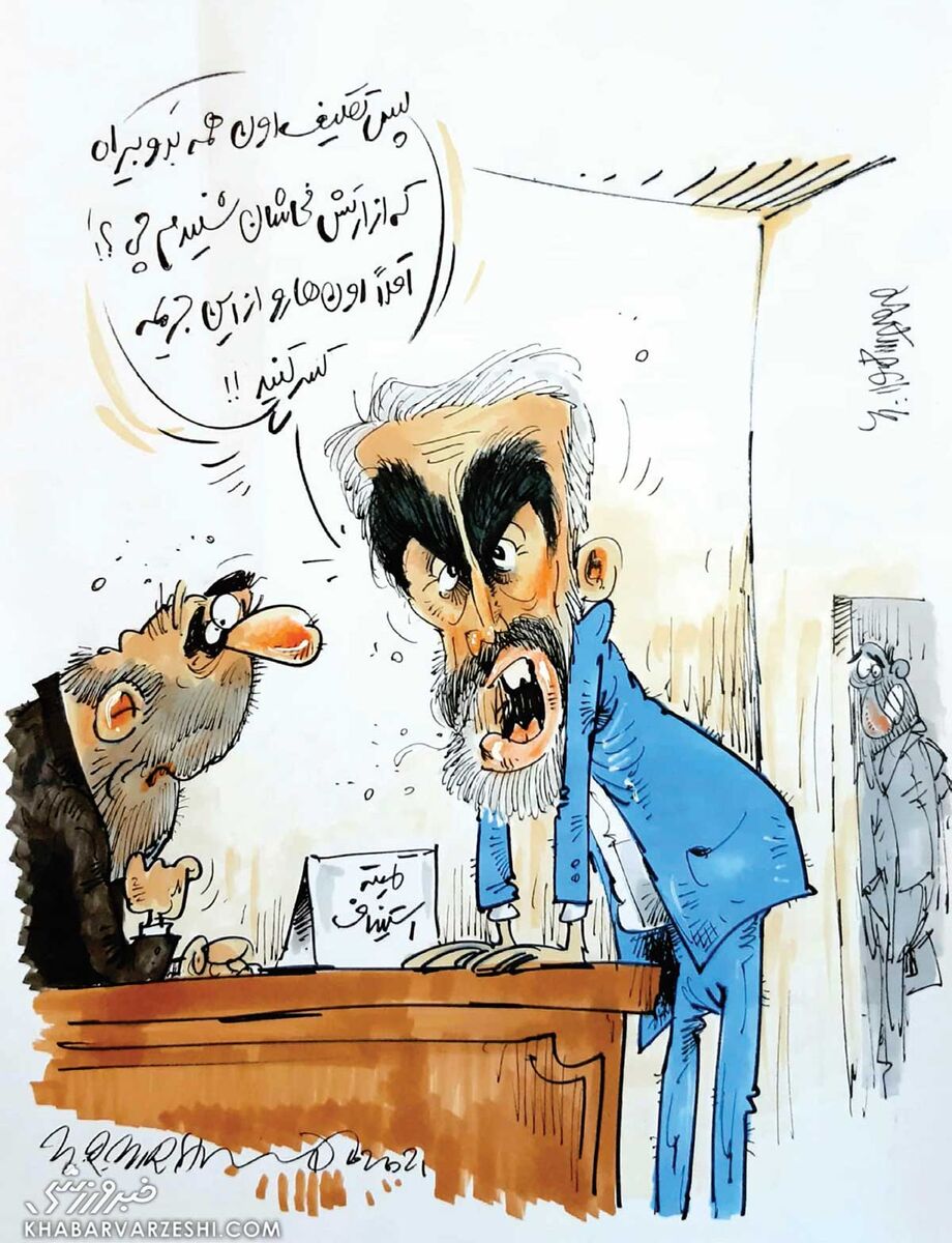 واکنش فکری به رای کمیته استیناف