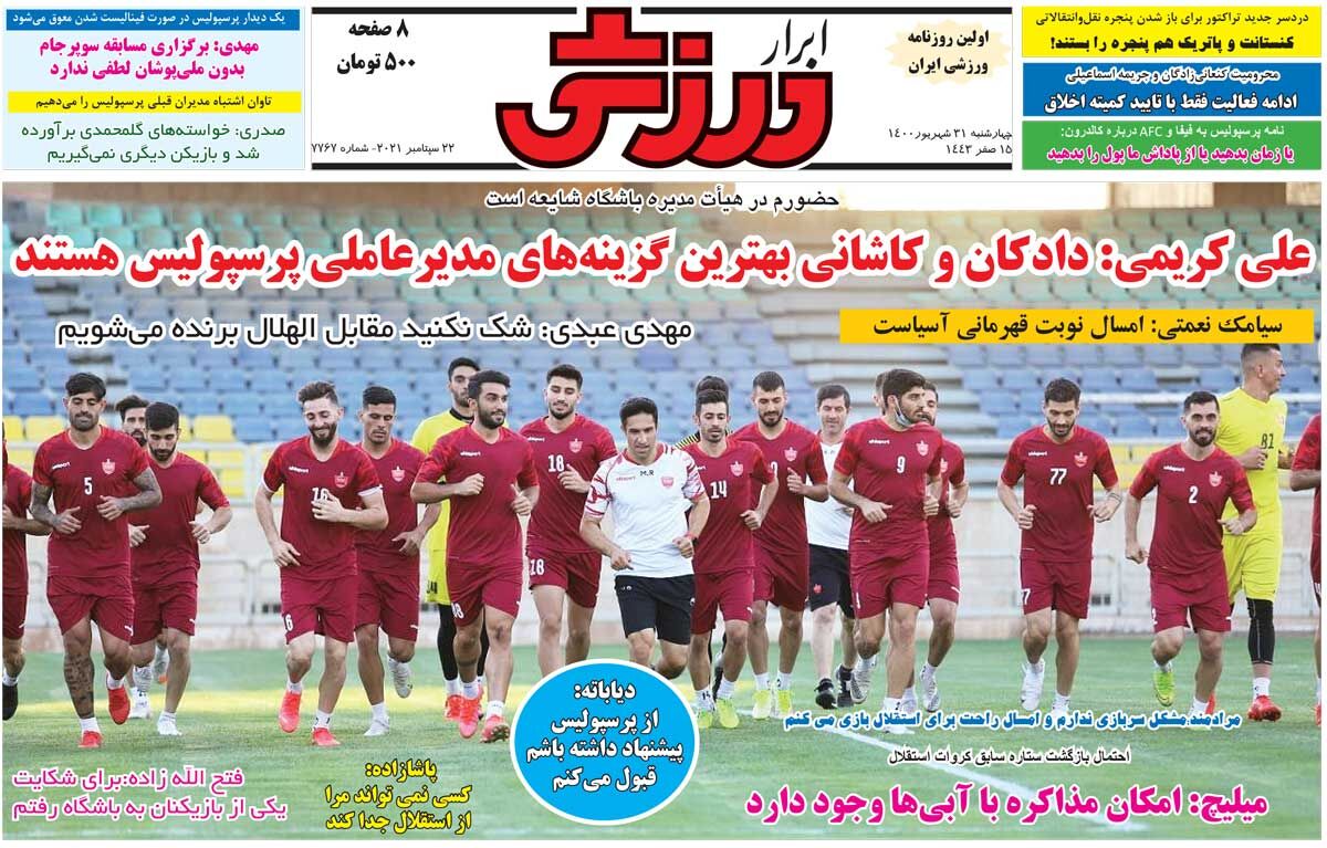 کسی نمی‌تواند مرا از استقلال جدا کند
