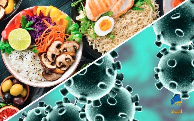 چه بخوریم تا کرونا نگیریم؟
