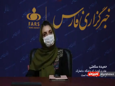 ماجرای فرزند جدا شده از خانواده ایرانی در دانمارک