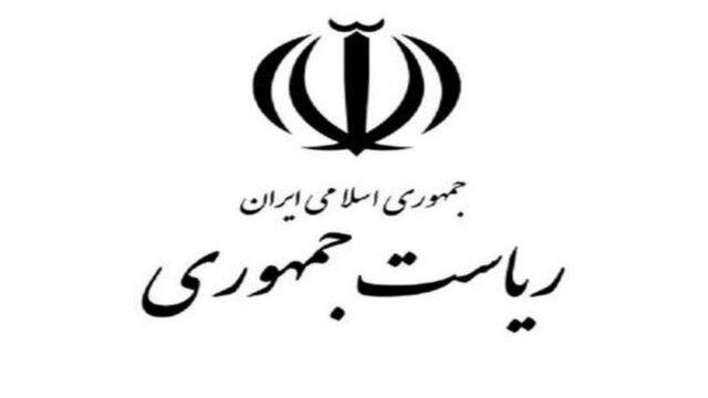 گذشت ریاست جمهوری از شکایات علیه رسانه ها