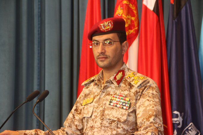 نیروهای مسلح یمن: استان البیضاء به طور کامل آزاد شد