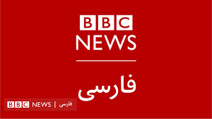خدمات متقابل روزنامه اصلاحطلب و رسانه ضدایرانی ملکه انگلیس!