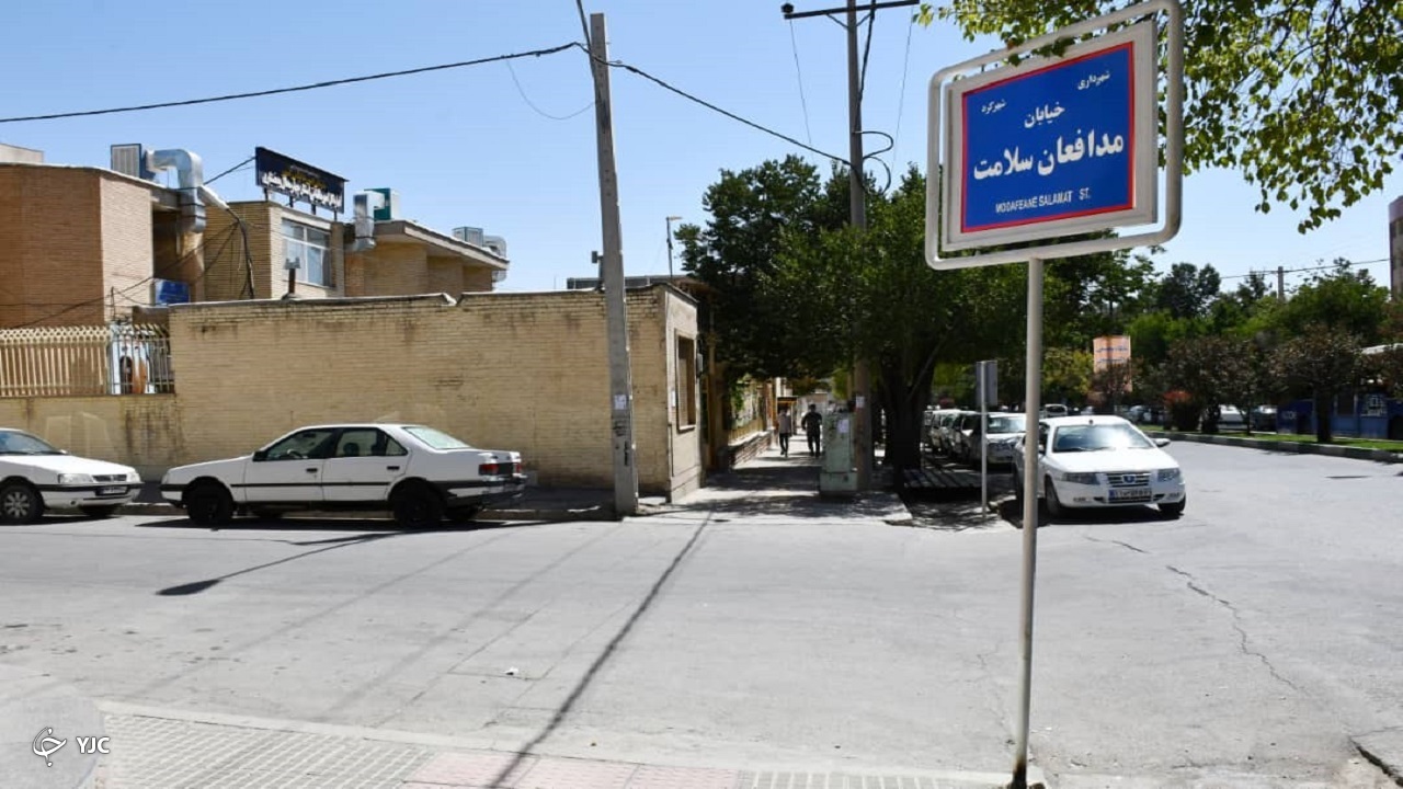 نامگذاری ۶ خیابان در شهرکرد به نام شهدا