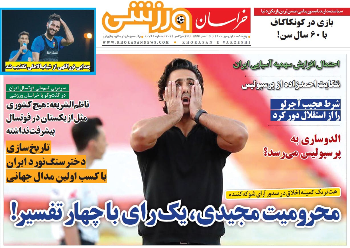 الدوساری به پرسپولیس می‌رسد؟