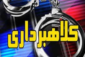 کشف کلاهبرداری ۶۰ میلیاردیِ جعل سند زمین و نامه‌های اداری در کرمان