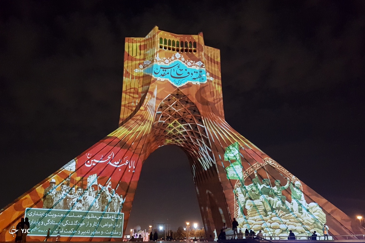 عکس/ نورپردازی سه بعدی هفته دفاع مقدس بر روی برج آزادی