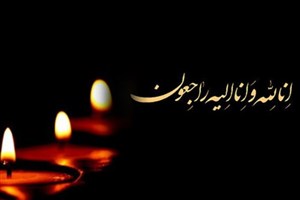 رئیس فدراسیون فوتبال عزادار شد