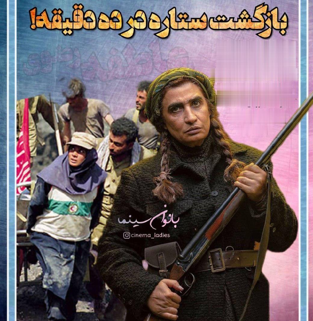 به بهانه حضور درخشان عاطفه رضوی در سریال «خاتون»