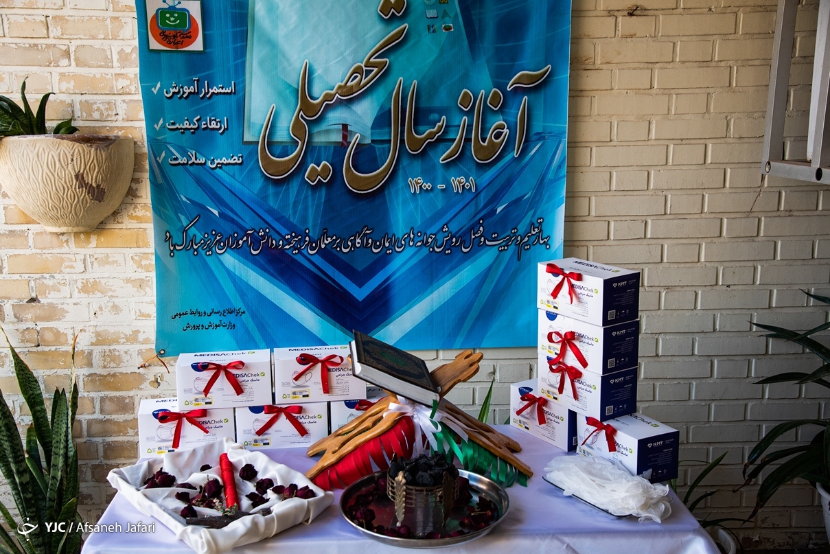 آیین بازگشایی مدارس در بوشهر