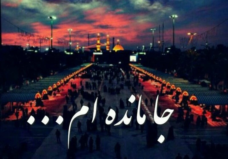 سروده‌ای در حال و هوای جاماندگان اربعین