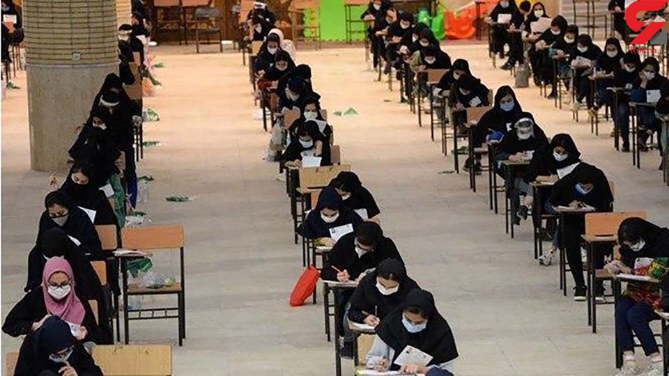 آخرین جزئیات از اعلام نتایج نهایی کنکور سراسری و ارشد ۱۴۰۰