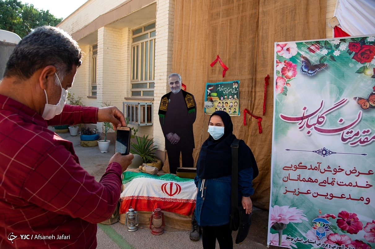 آیین بازگشایی مدارس در بوشهر