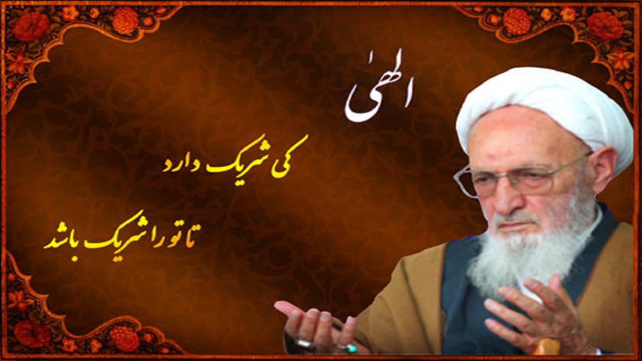سرودهای از علامه حسن زاده آملی درمورد ارتحال خود