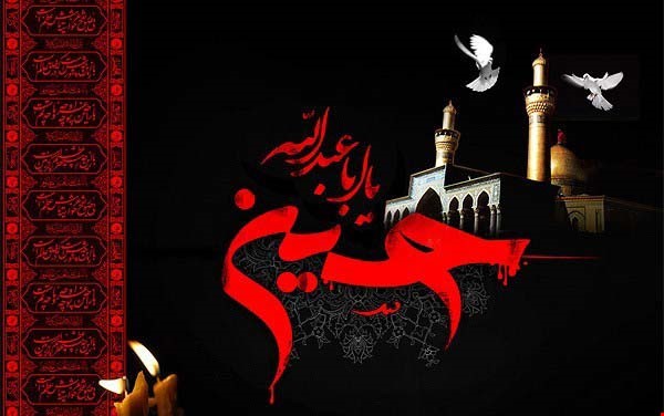 اشعاری زیبا درباره اربعین حسینی (ع)