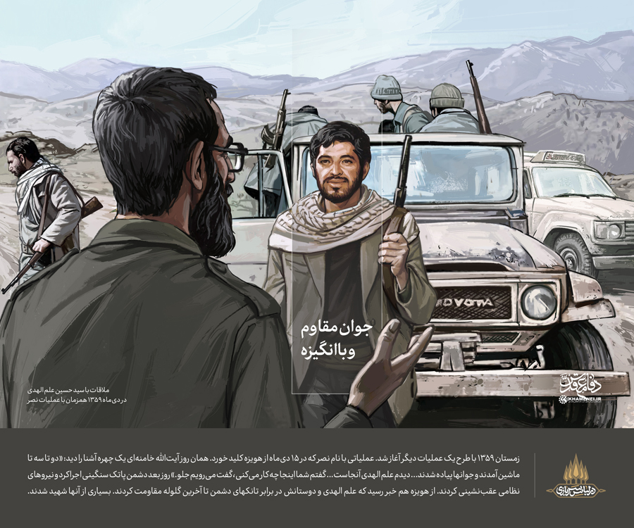 طرح/ در لباس سربازی