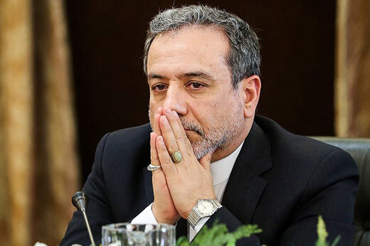 سخنی با برادرمان آقای عراقچی