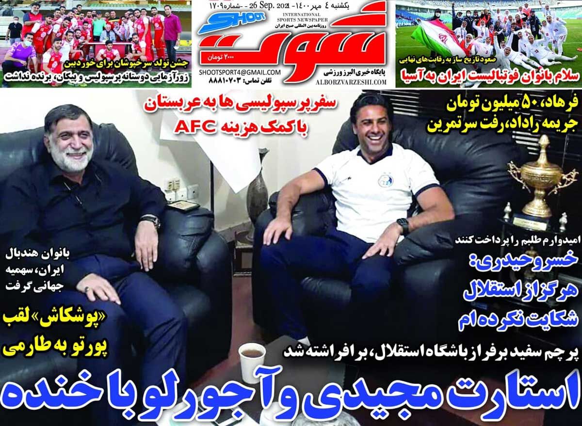 هرگز از استقلال شکایت نکرده‌ام