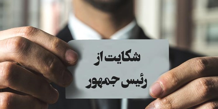 شکایت شورای شهر تبریز از هیئت وزیران دولت روحانی
