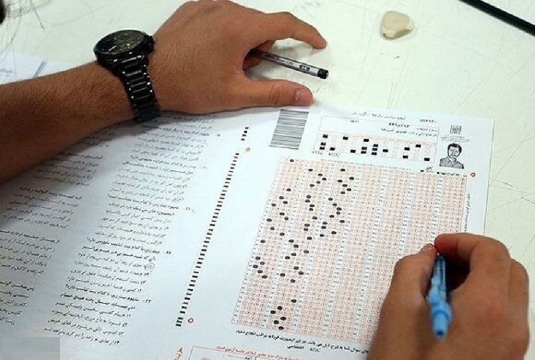 نتایج نهایی کنکور ۱۴۰۰ اعلام شد