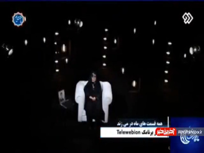 همسر جانباز: دخترم پول توجیبی هر روزش را صدقه میداد که به پدرش نخندند!