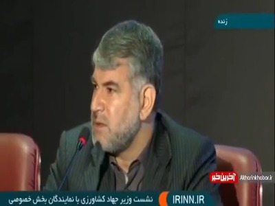 وزیر جهاد: قله هدف ما رسیدن به قدرت غذایی در منطقه است