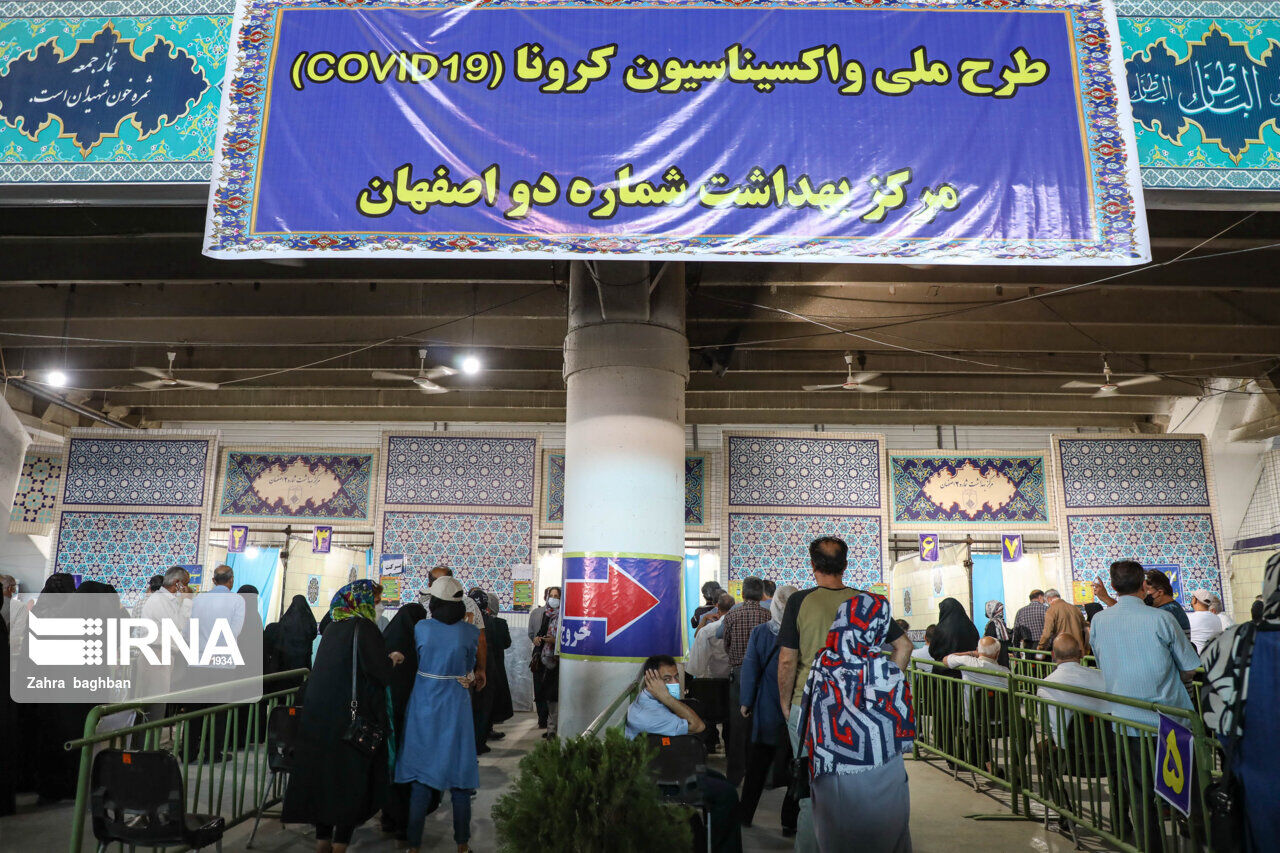 مراجعه مردم اصفهان کمتر از ظرفیت مراکز واکسیناسیون کروناست