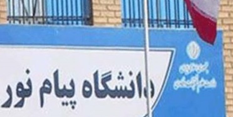 تنها دانشگاه دولتی در قیروکارزین تعطیل شد