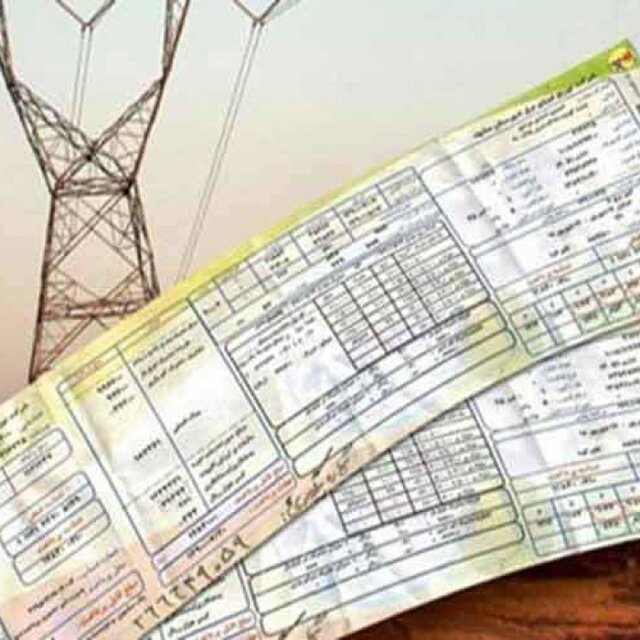پرداخت قسطی قبض برق امکان‌پذیر شد