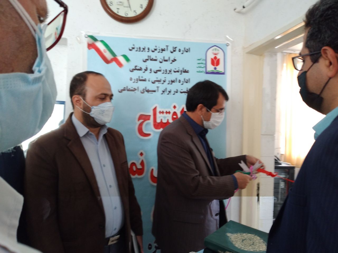 خط ملی نماد فوریتهای روانی اجتماعی دانشآموزان خراسان شمالی افتتاح شد