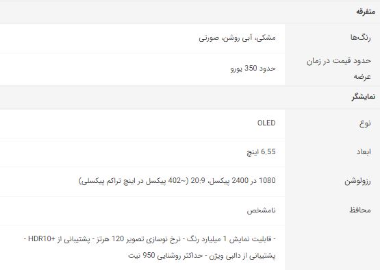 یکی از مدیران شیائومی شایعه وجود مدل پرچمدار Civi را رد کرد