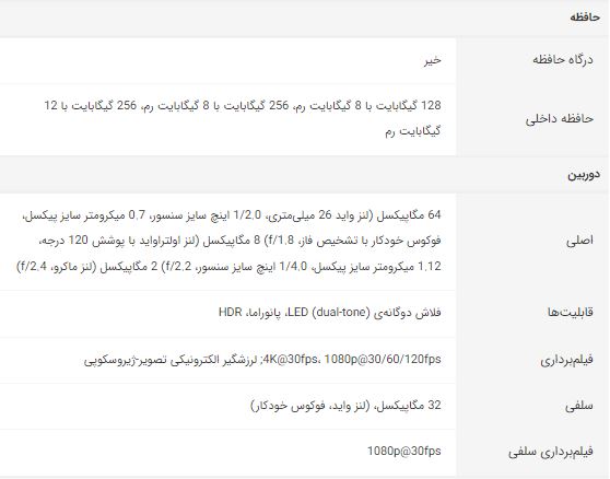 یکی از مدیران شیائومی شایعه وجود مدل پرچمدار Civi را رد کرد