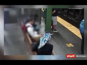 حمله عجیب و ناگهانی به یک زن در متروی نیویورک