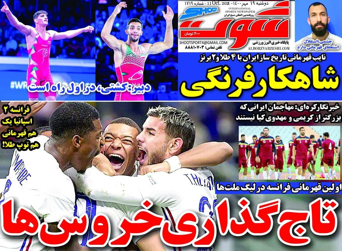 تاج‌گذاری خروس‌ها